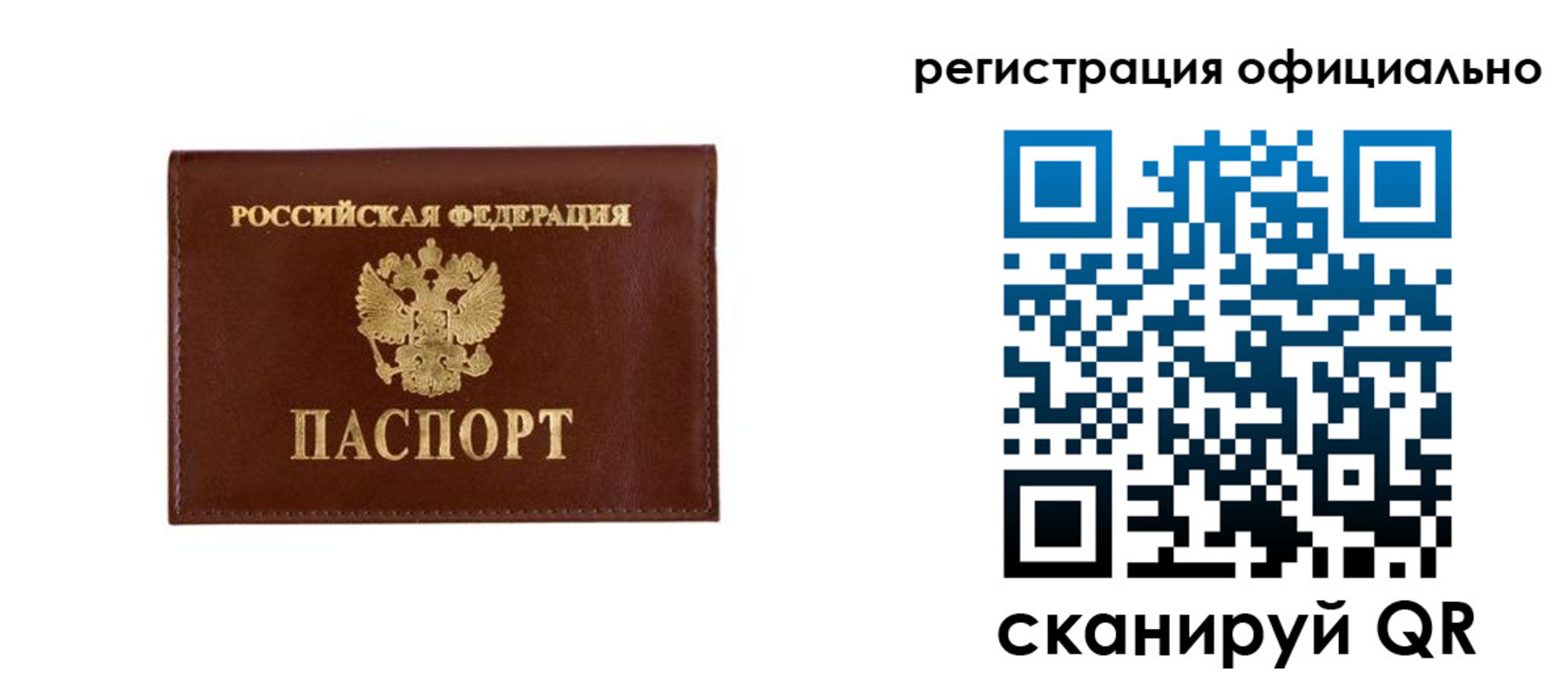 временная регистрация гарантия в Южно-Сухокумске