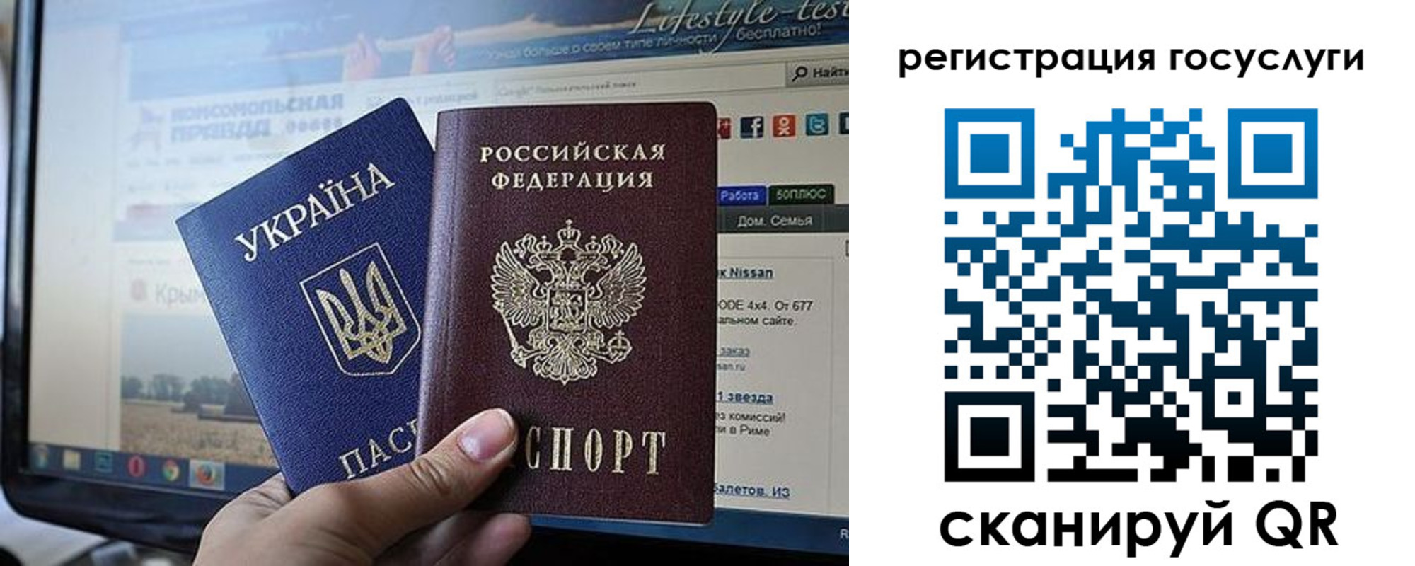 временная регистрация поиск в Южно-Сухокумске