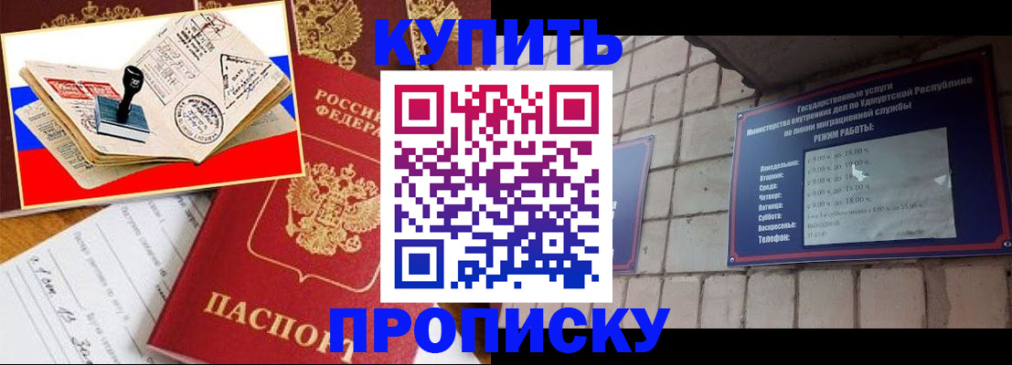 временная регистрация госуслуги в Южно-Сухокумске