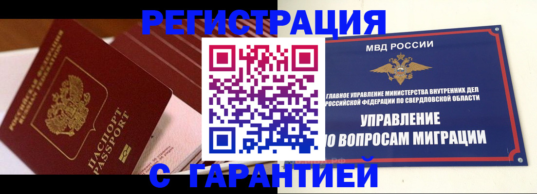 регистрация для школы в Южно-Сухокумске