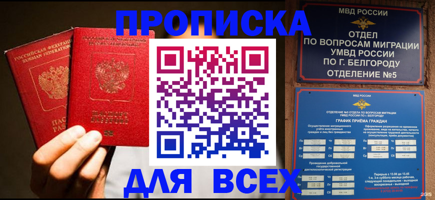 регистрация для дет. сада в Южно-Сухокумске