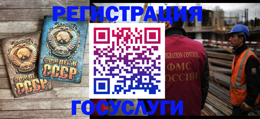 где прописаться в Южно-Сухокумске